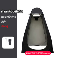 ราคา เปลี่ยนเต็นท์ เต็นท์พกพา เปลี่ยนเสื้อผ้าและแคมป์ย้ายห้องน้ำ เต็นท์พกพา เต็นท์อาบน้ำ (21197573231)