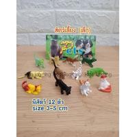 ราคา Kids learning โมเดลสัตว์ โมเดลสัตว์ป่า โมเดลสัตว์น้ำ โมเดลสัตว์ทะเล โมเดลสัตว์บก โมเดลแมลง หลายขนาด (19058701035)