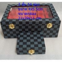 ราคา กล่องใส่พระ 3ชั้น 54ช่องและ กล่องใส่พระ 2ชั้น 36ช่อง กล่องใส่ของ (19534551339)