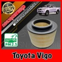 ราคา กรองอากาศเครื่อง กรองเครื่อง กรองอากาศ โตโยต้า วีโก้ Toyota Vigo วิโก้ (7890820057)