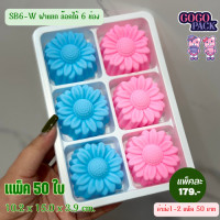 ราคา รวมกล่อง 1 ช่อง 2 ช่อง 3 ช่อง 4 ช่อง 6 ช่อง 9ช่อง 12 ช่อง ฐานใส ฐานขาว ฐานน้ำตาล ขายดีทุกรุ่น (20212418037)