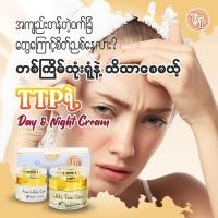 ราคา TTP Day Night Cream T P Day Night Cream (21308663236)
