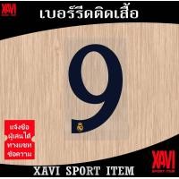 ราคา เบอร์รีดติดเสื้อ เรอัล มาดริด 2023 2024 สีกรมเข้ม (19604053970)