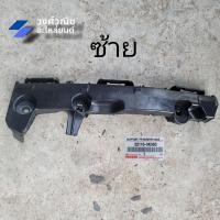 ราคา พลาสติกยึดกันชนหน้า กิ๊ปล็อคปลายกันชนหน้า ตัวล็อคกันชนหน้า วีโก้ แชมป์ Toyota VIGO Champ 2012 2014 2WD 4WD มีเก็บเงินปลายทาง (18413245433)