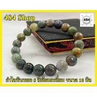 ราคา กำไลหินหยก 5สี เจียเหลี่ยม พร้อมส่ง 484Shop หินแท้นำเข้าจากประเทศจีน อุปกรณ์เครื่องประดับสำหรับร้อยกำไลข้อมือ สร้อยข้อมือ (7108406938)