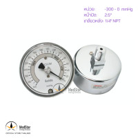 ราคา หน้าปัดเกจ์ วัดแรงดันและสูญญากาศ ชนิดต่างๆ หน่วยวัด LPM cmH2O mmHg แบรนด์ Solida Gauge (20817434416)