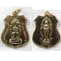 ราคา เหรียญ หลวงพ่อพระศรีอาริย์ วัดดงแขม วัดมฤคทายวัน จ หนองคาย หลังพระประจำวันพุธ กะไหล่ทอง (7986135102)