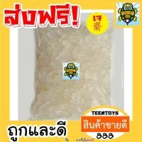 ราคา ลูกชิดอบแห้ง พร้อมทาน ลูกชิด ลูกชิดอบ เกรด AAA ผลิตใหม่ตลอด 1 กิโลกรัม ไม่เหม็นหืนการันตรีความอร่อย (9081460081)