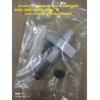 ราคา ตัวกดโซ่ ตัวดันโซ่ราวลิ้น สำหรับ KAWASAKI KAZE KSR CHEER BOSS เกรด a 12048 1164 สินค้าจัดส่งไว (17380512649)