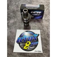 ราคา แคมเต้าหู้แปดริ้ว เวฟ125 wave125 คาร์บู ไฟเลี้ยวบังลม ลูกเดิมไม่ต้องหลบวาล์วถึงลูก54 ต้นจัดปลายไหล ลูกเดิมถึงลูก54 ไม่แถมสติกเกอร์ แท้100 (21289973460)