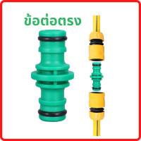 ราคา ข้อต่อสายยางสวมเร็ว ข้อต่อสวมเร็ว ข้อต่อสายยาง (18045620621)