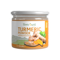 ราคา ผงขมิ้นชัน มีอย แท้ ไม่ผสมแป้งและน้ำตาล แบรนด์ไร่พระจันทร์ Turmeric ผงขมิ้นชันแท้ ขมิ้นชันผง ขมิ้นผง ผงขมิ้น ขมิ้น (21119172277)