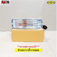 ราคา ไฟในกันชน เลนเพชร ไมตี้เอ็กซ์ โตโยต้า TOYOTA MIGHTY X 3 สาย ตราเพชร เลนส์มัลติใส (16239080221)