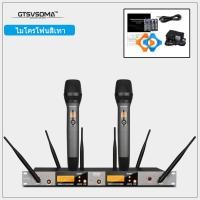 ราคา ไมค์ ลอย ไร้ สาย KT8 แท้ ไมค์ลอย UHF 200 เมตร ไมค์ลอยไร้สาย wireless Microphone ยับยั้งเสียงหวีดหวิว ไมโครโฟน คาราโอเกะการแสดง ไมค์ไร้สาย KTV (20565100156)