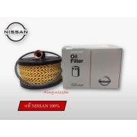 ราคา กรองน้ำมันเครื่องพร้อมแหวน NISSAN ALMERA N18 1000 TURBO แท้ NISSAN (10149690339)