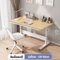 ราคา โต๊ะทำงาน120cmโต๊ะทำงานปรับระดับได้ โต๊ะปรับระดับ โต๊ะคอมพิวเตอร์ โต๊ะอ่านหนังสือ โต๊ะคอมพิวเตอร์มัลติฟังก์ชั่น โต๊ะคอม โต๊ะเรียนเด็ก (20874598400)
