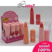 ราคา ลิป SHEENE MOISTURIZER LIP CARE PLUS (17563672334)