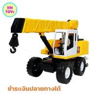 ราคา รถเครน โมเดลรถเครน รถเครนจำลอง รถก่อสร้าง รถเครนของเล่น รถเครนขนาดใหญ่ รถเครนเด็ก รถเครนมีล้อ แขนยืดได้ หมุนได้ 360 องศา มีลานวิ่งได้ (21050463900)