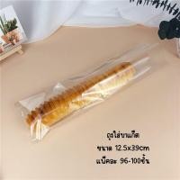 ราคา แผ่นรองอบ บาแก็ต บาเก็ต Baguette ทำจากเหล็กกล้าคาร์บอน 0 8 มม (20686515914)