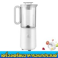 ราคา WXB การรับประกันแบรนด์ เครื่องคั้นส้มไฟฟ้า เครื่องปั่นผลไม้แยกกาก เครื่องคั้นแยกกาก juicer blender ทีคั้นน้ำส้ม ที่คั้นน้ำผลม้ เครื่องทำน้ำผลไม้ (20992642520)