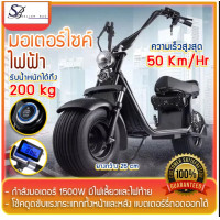 ราคา จักรยานไฟฟ้า รถมอเตอร์ไซค์ไฟฟ้า รถไฟฟ้าผู้ใหญ่ มอเตอร์ไซค์ไฟฟ้า รถฮาร์เลย์ จักรยานไฟฟ้า ล้อเหล็ก 8 นิ้ว มอเตอร์ 1500W 60v12a (21273557284)