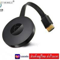 ราคา IT Wireless HDMI DONGLE WECAST G4 Support 4K (10393611380)