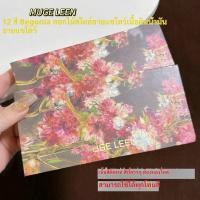 ราคา พาเลท Muge Leen 12สี Begonia ดอกไม้เนื้อดินน้ำมัน โทนชมพูน้ำตาล ติดทนกันน้ำ สีสวย (21083586247)
