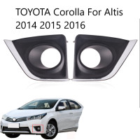 ราคา คู่ไฟตัดหมอก ไฟตัดหมอก ฝาครอบกันชนด้านหน้า สำหรับTOYOTA COROLLA ALTIS 2014 2015 2016รุ่น (16022056092)