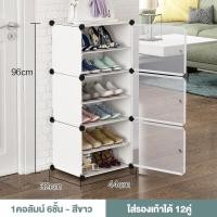 ราคา JINXY ตู้เก็บรองเท้า ตู้รองเท้าพลาสติก ตู้รองเท้าอเนกประสงค์ PVC กันน้ำ กันฝุ่น ประกอบง่าย ชั้นวางของ ตู้รองเท้าอเนกประสงค์ (21046587256)