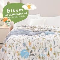 ราคา Zleepsleep Bibom Collection ผ้าห่มเนื้อผ้าคอตตอนสไตล์เกาหลี ลายใหม่ล่าสุด CARROT (19651574698)