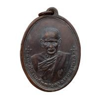 ราคา พ่อท่านซัง วัดวัวหลุง นครศรีธรรมราช พระเครื่อง (20502839387)