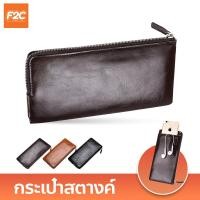 ราคา กระเป๋าสตางค์หนังPU แบบบางยาว มีซิปรอบ กระเป๋าสตางค์สำหรับผู้ชาย ใส่โทรศัพท์มือถือได้ (19852342826)