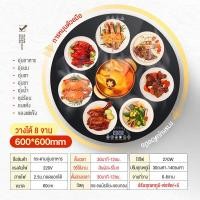 ราคา maybach โต๊ะอุ่นอาหาร จานหมุนโต๊ะอาหาร 60ซม โต๊ะหมุนอุ่นอาหาร ถาดหมุนไฟฟ้า กระจกหมุนอาหาร สามารถตั้งเวลาได้ วางจานได้ 6 8 จาน (21064271157)