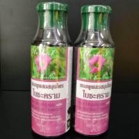 ราคา แชมพูผสมสมุนไพรใบชะคราม 250 Ml 2 ขวด (496958675)