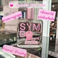 ราคา พร้อมส่ง น้ำหอม cps chaps แท้100 พร้อมถุงแบรนด์ (18050082545)