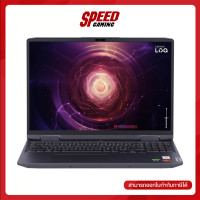 ราคา LENOVO LOQ 16APH8 82XU0027TA NOTEBOOK โน้ตบุ๊ค 16 AMD Ryzen 5 7640HS GeForce RTX 4050 By Speed Gaming (20903592297)