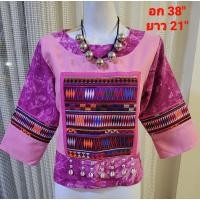 ราคา เสื้อใยกันชงคอปาด แต่งงานอาข่า อก 38 นิ้ว (21123021096)