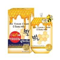 ราคา Fuji Bee Venom Cream ฟูจิ โฉมใหม่ ครีมพิษผึ้ง ผสมทองคำ ฟูจิ 10 g 6 ซอง (15755291362)