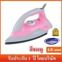 ราคา SHARP เตารีด ชาร์ป 1 5 ปอนด์ เคลือบโพลีฟลอน รุ่น AM 333T (14702494304)
