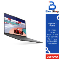 ราคา 82Y7008HTA Lenovo Yoga Pro 7 14IRH8 โน๊ตบุ้กพรีเมี่ยมสำหรับ Content Creator สเปค i5 13500H (21235978884)