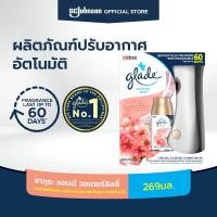 ราคา เกลดออโตเมติค เครื่องพ่นสเปรย์ปรับอากาศอัตโนมัติ 269 มล Glade Automatic Spray Air Freshener 269ml Starter (20585340574)
