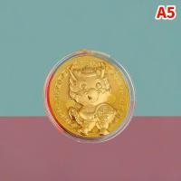 ราคา Colayo เหรียญมังกร2024เหรียญจีนที่ระลึกมาสคอตมังกรชุบทองเหรียญสะสมเหรียญความท้าทายทางศิลปะของขวัญปีใหม่ (20985672364)