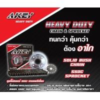 ราคา Akei ชุดโซ่สเตอร์ smash 110 smash revo smash junior best 125 อย่างดี ราคายกชุด ได้ 3 ชิ้น (19688195800)