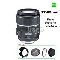 ราคา Canon 17 85mm EFS lens IS USM โฟกัสเร็ว มีกันสั่น คมชัดสูง โครงสร้างแข็งแรง เลนส์ มือสอง used มีประกัน 3เดือน (13268439295)