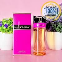 ราคา น้ำหอม Prada Candy EDP ของแท้ป้ายห้างไทย (21272206264)