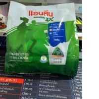 ราคา แอนลีน แอคติฟิต 3 ขนาด 750กรัม รสช็อคโกแลต รสจืด เลข อย 10 3 04232 1 0307 (20520508541)