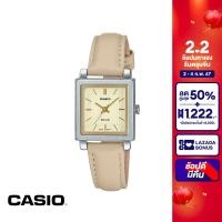 ราคา CASIO นาฬิกาข้อมือ CASIO รุ่น LTP E176L 5AVDF สายหนัง สีเบจ (21261923923)