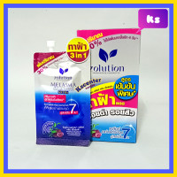 ราคา โซลูชั่น เมลาสม่า เคลียร์ ครีม สูตรเข้มข้น Zolution ของเเท้ 6 ซอง 1 กล่อง (494644074)