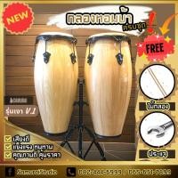 ราคา กลองทอมบ้า samurai อย่างดี ครบชุด พร้อมของแถมเพียบ (11314148086)