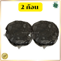 ราคา ดินเหนียวปลูกบัว ดินเหนียวสำหรับปลูกไม้น้ำ ดินเหนียวอย่างดี ดินบัว ดินปลูกโคโลคาเซีย ปลูกแล้วน้ำไม่ขุ่น ดินปั้นเนื้อละเอียด ส่งไว (20954452265)